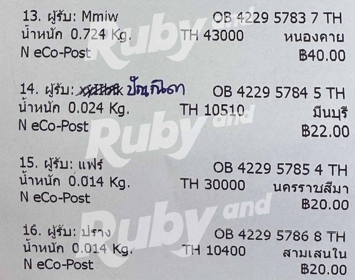 rubyand__'s tweet photo. 📮แจ้งเลขแทรคจัดส่งกับปณ.นะคะ
รบกวนถ่ายคลิปแบบต่อเนื่องตั้งแต่ตอนแกะไว้เผื่อสินค้าเสียหายระหว่างขนส่ง และถ้าพัสดุที่ได้รับชำรุดเสียหายให้ปฏิเสธการรับแล้วขอไปเปิดพัสดุต่อหน้าไปรษณีย์นะคะ
ได้รับสินค้าแล้วสามารถรีวิวได้ที่ #rubyandrv ขอบคุณค่ะ🫶🏻🍀 https://t.co/OrnY5pBuO8