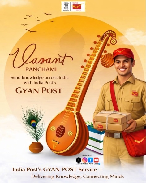 appostalcircle's tweet image. 🌼 This #VasantPanchami, let knowledge bloom across the Nation 📚✨
Send books and learning with India Post’s #GyanPost - delivering knowledge, connecting minds 📮
#IndiaPost #KnowledgeForAll #LearningForLife #saraswatipuja2026