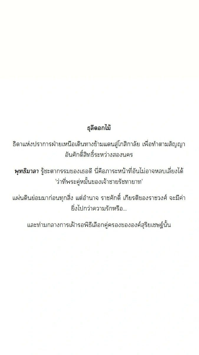 พราวฟ้า ft. มีคิวว่าง🟢 tweet media