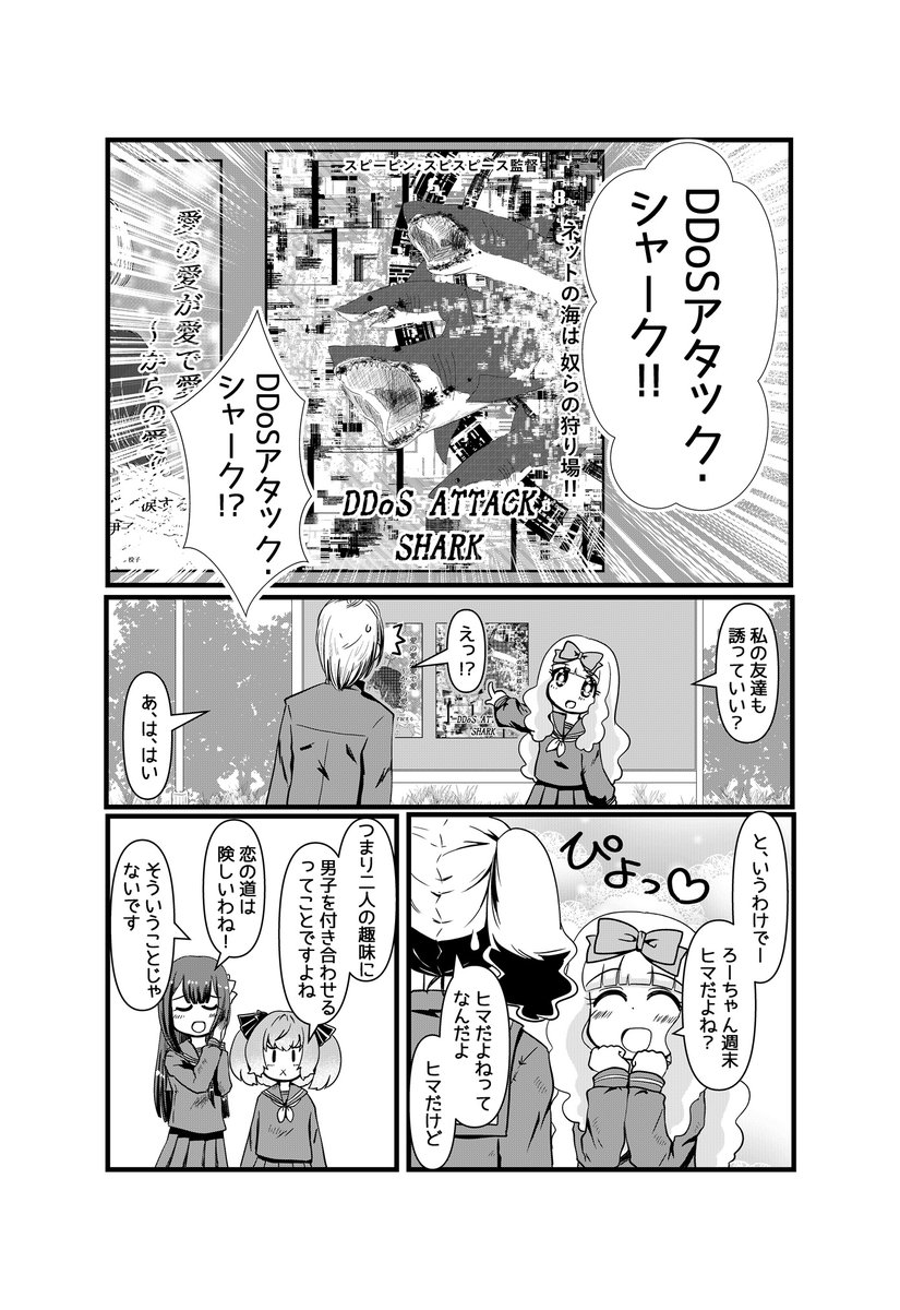 幕間「ラブレター」

お疲れ様です。
来週から新しいお話を投稿していきます。
（ホラーです）
毎週投稿の予定なので、週末に気楽な感じで読んでいただけると嬉しいです。