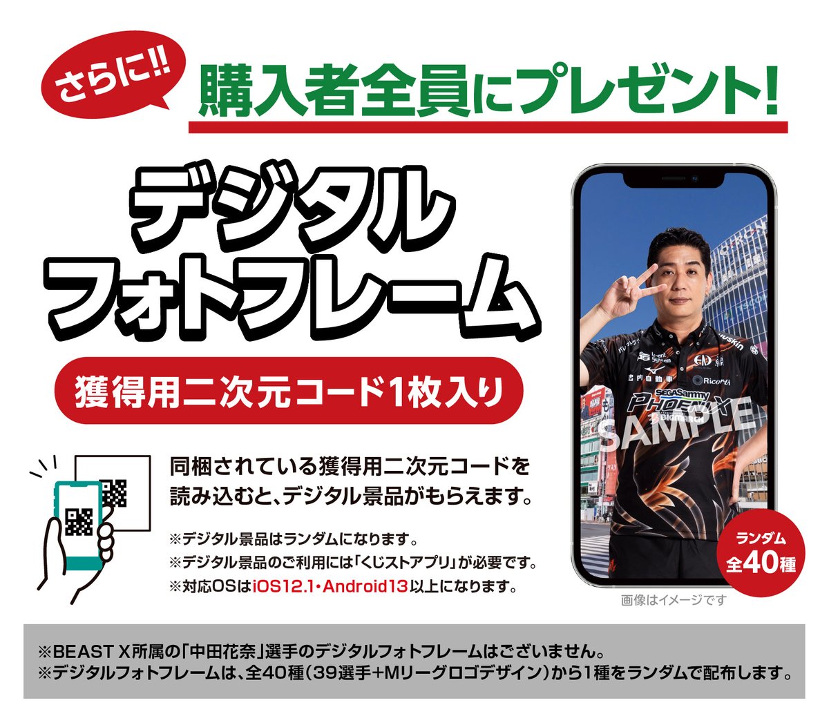 パンストフェス イベント限定 缶バッジくじ 全40種 コンプリートセット ファルコム40周年記念缶バッジくじ』本日発売 | 日本ファルコム 公式サイト