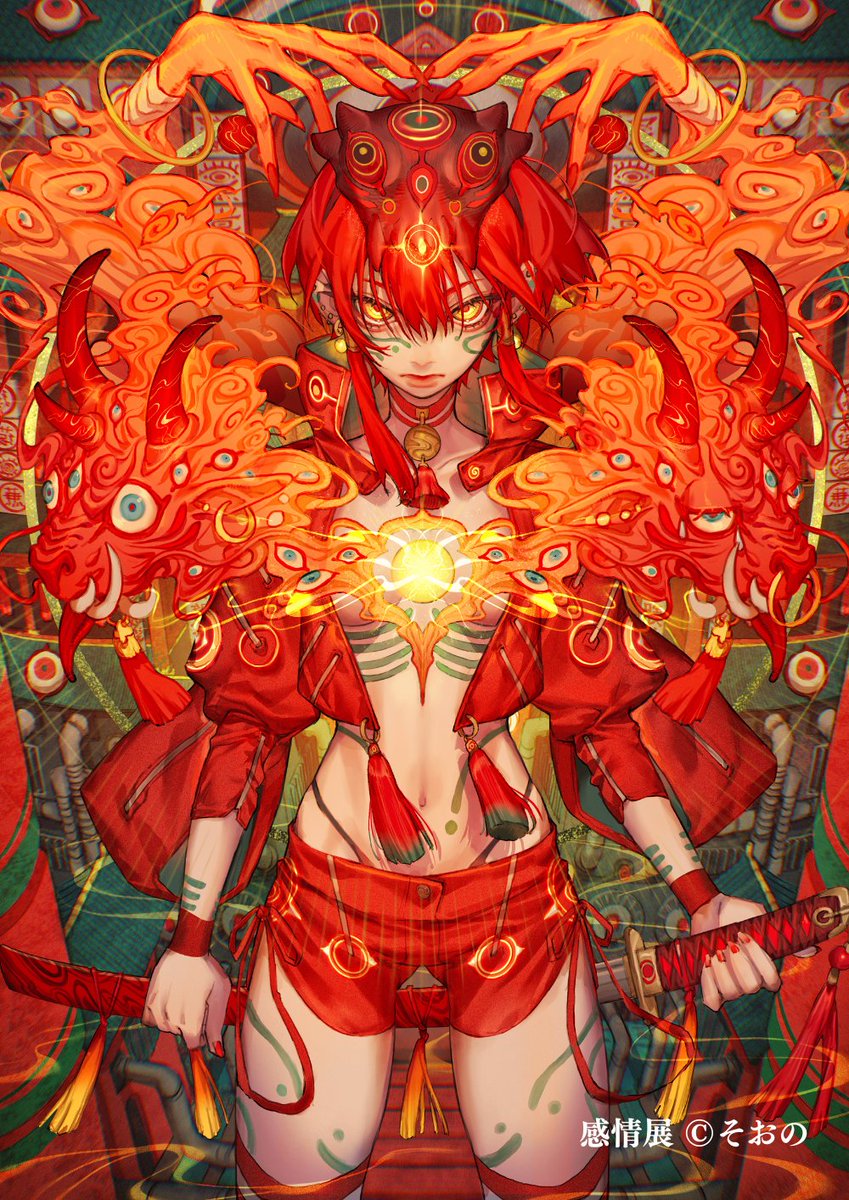 そおの👾 (@soOno2020) / Posts / X