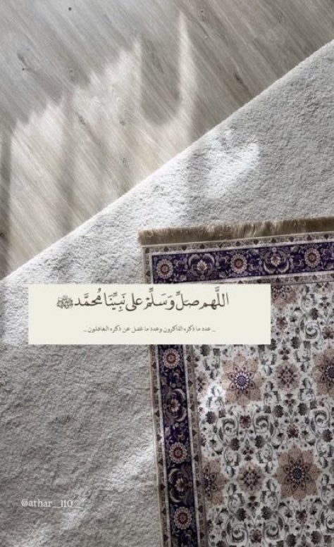 Maryx_25's tweet photo. مَنْ لزمَ الصلاة علٰى النبي ﷺ
 نَال مُناه، وكُفي همّه، وغُفر ذَنبه.

"اللَّهُمَّ صلِّ وسلِّم وبارك علىٰ نبينا مُحَمّدْ ﷺ"🤍..
.

#الصلاة_على_النبي_ﷺ 
#يوم_الجمعة 
#جمعة_مباركة https://t.co/x0nkqvA0up