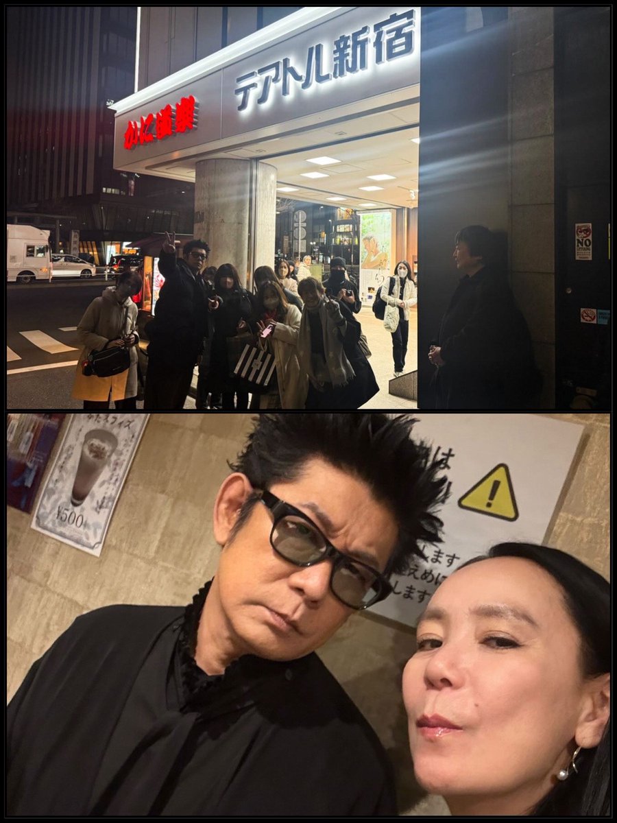 ⁡映画【たしかにあった幻】
⁡
昨夜の完成披露上映会
お越しいただいた皆さん
ありがとうございました！
⁡
もうすぐ作品は世界中で走り出します
日本公開は2月6日です
よろしくお願いします

from Ｍ.Nagase

#たしかにあった幻
#2/6公開
#河瀨直美 監督
⁡
#尾野真千子 さん
#北村一輝 さん