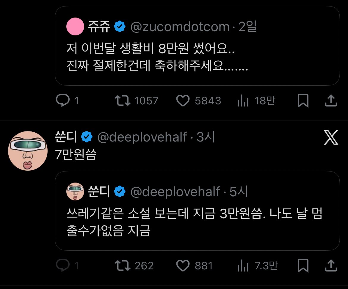 bbbotjjang's tweet image. 하루살이와 한달살이다