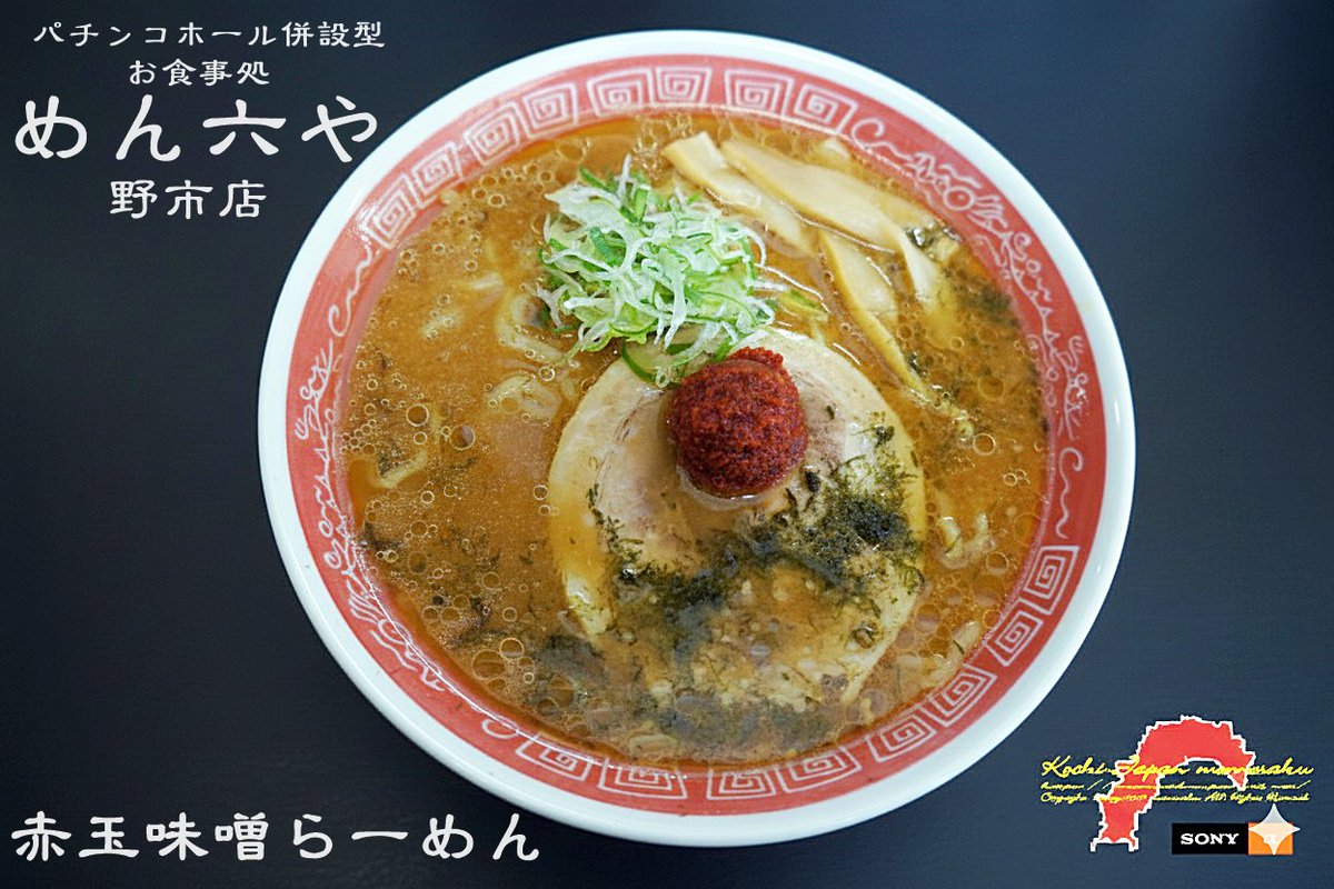 いっちゃん いっちゃん (@icchan8899) / Posts / X