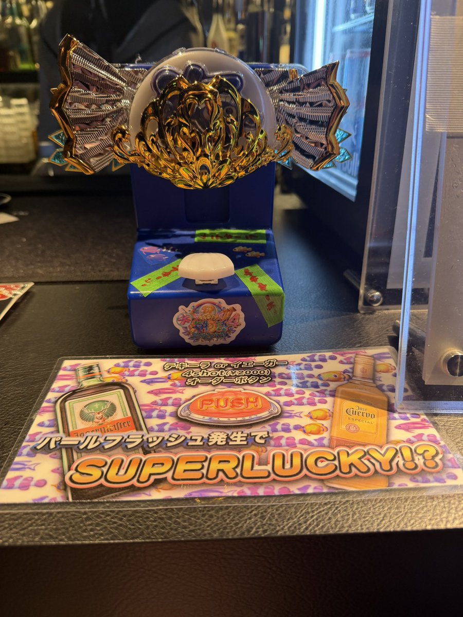 当店、常設でこんなのもありますよ！！！ #脳汁解放RUSH