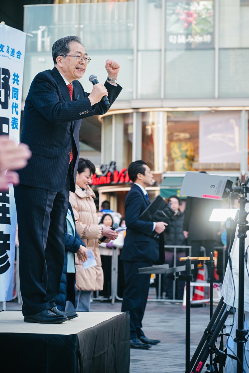 大竹いずみ 公明党 RICE🌾大阪府議会議員 吹田市選出 (@izumiohtake) / Posts and Replies / X