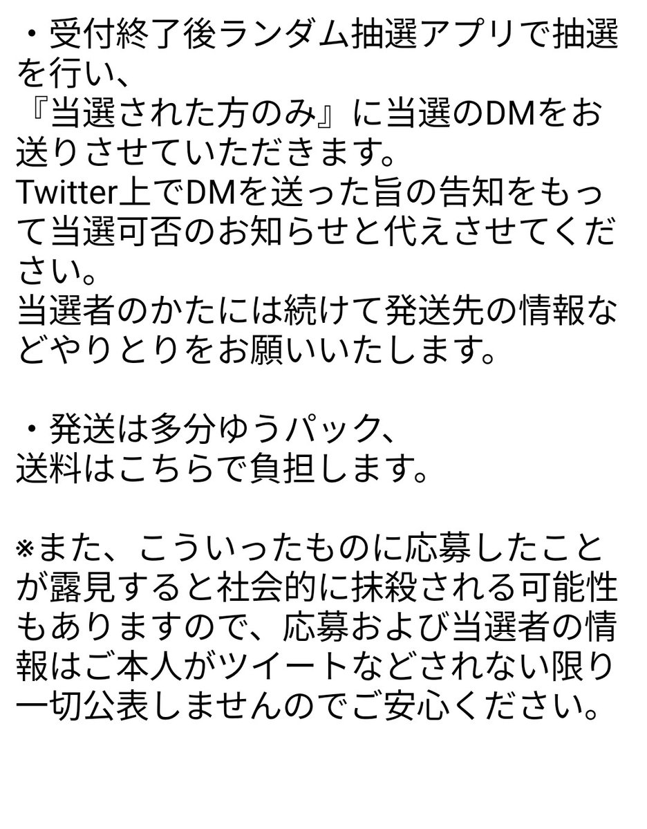 皆様、いつも拙作を見てくださってありがとうございます(´ω｀)
プレゼント企画といたしまして、樹脂粘土フィギュア

『牛崎潤美(超大盛)』

を抽選で１名様にお送りさせていただきます。
↓を読んでいただきDMからご応募お願いいたしますー。