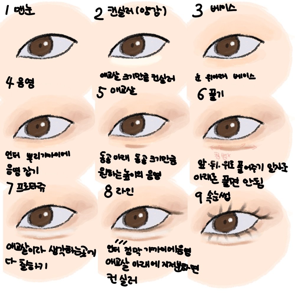 해파리 tweet media