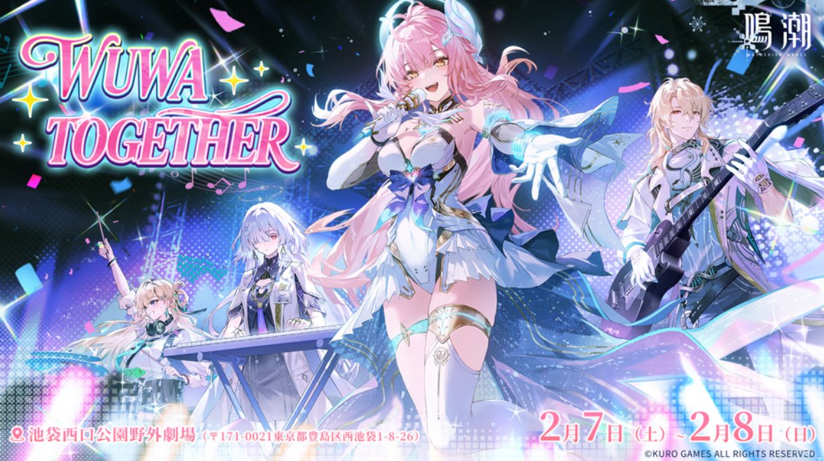 WuWa_Verse1's tweet image. New Aemeath, Luuk, Lynae &amp;amp; Mornye Official Art!

#WutheringWaves