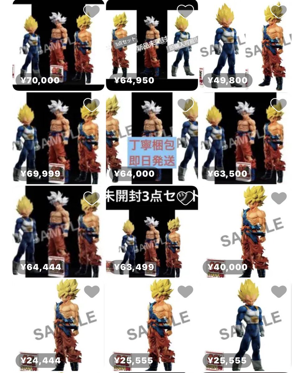 ドラゴンボール フィギュア出品です ,ドラゴンボールフィギュア出です