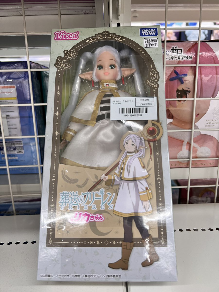 RestiaFPS's tweet image. 這個芙莉蓮真的把我的眼睛給葬送了