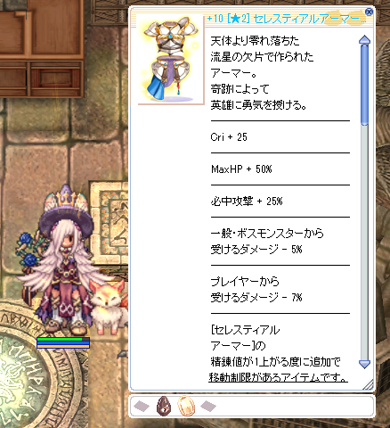ro_tawasi2024's tweet photo. 軽い気持ちでひとり究極の前哨戦
+10★2セレスティアルアーマーを作るために叩いた回数（9→10のみ）はこちら！

9→10：5回
9★1→10★1：25回
9★2→10★2：46回

計76回、16万円かかりました！(吐血)

 きゅ、究極本番は上振れるから、、、
9までにメダル使ったのもあるけど、これはひどいよ笑 https://t.co/ig0jELnjwU