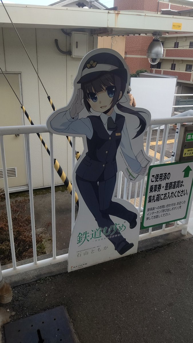 JRFNumazukoLine's tweet image. ともかﾀｿ…ﾊｧﾊｧ