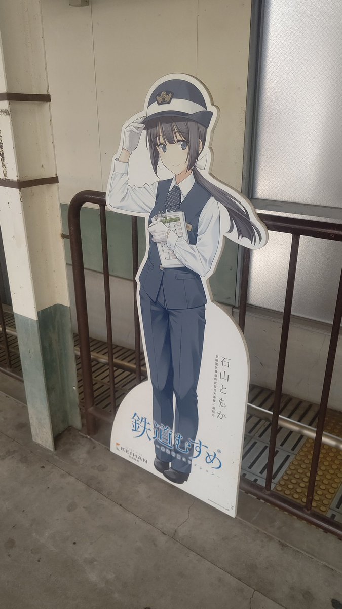 JRFNumazukoLine's tweet image. ともかﾀｿ…ﾊｧﾊｧ