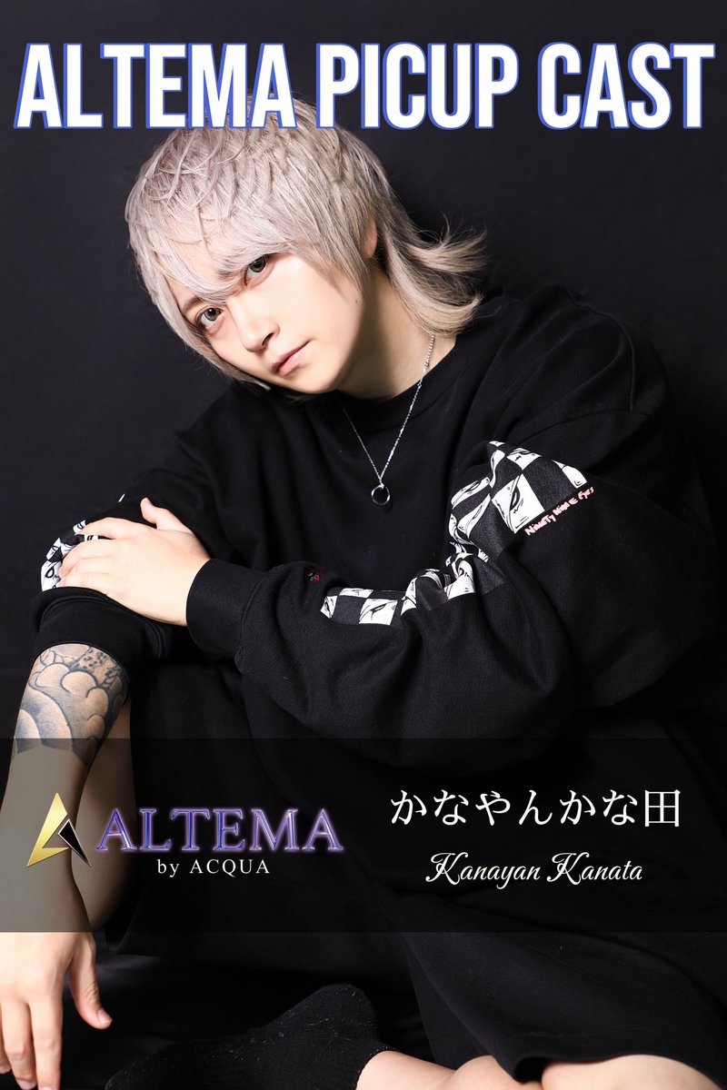 すずきやす(31) (@piipoxxx) / Posts / X