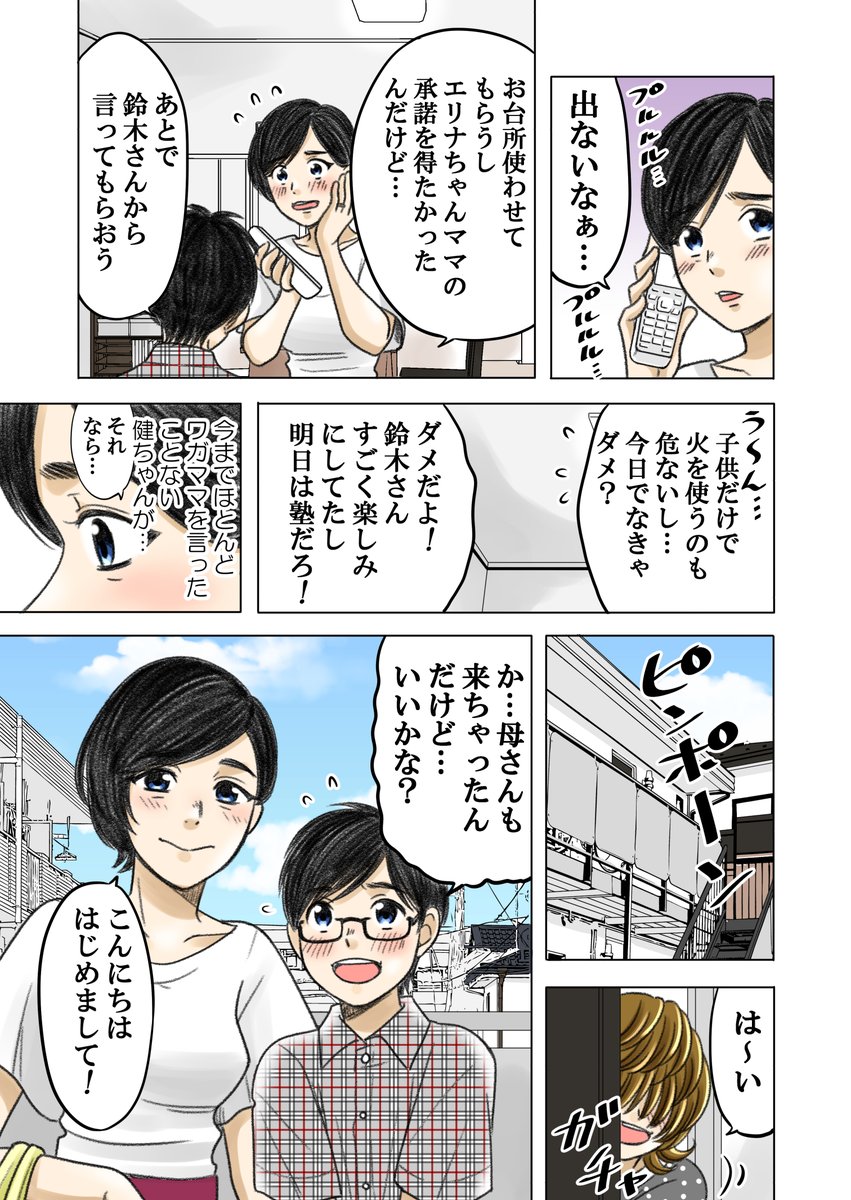(10/11) 