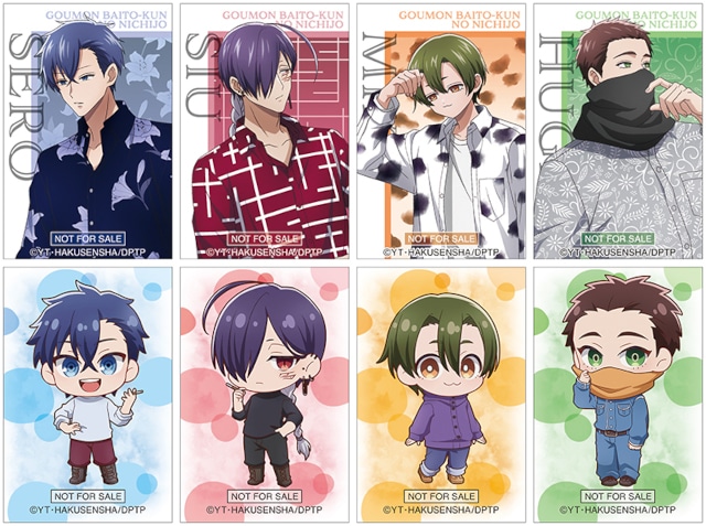 animatetimes's tweet photo. アニメ放送中の『#拷問バイトくんの日常』より、描き下ろしイラストを使用した新商品が発売！

アニメイトでは、特典「ステッカー」がもらえるフェアの開催も!!

https://t.co/5FzVdwA97o https://t.co/wdtfVosIIU