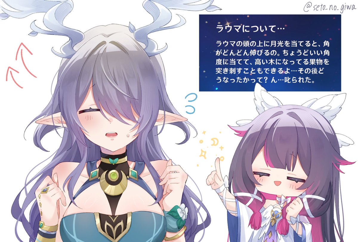 かわいいいたずら🫶※キャラボイスネタバレ
#GenshinImpact