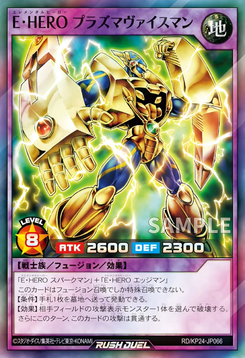 遊戯王　ミラクルフュージョン　加工強め 81RBY7B0g8L._AC_UF350,