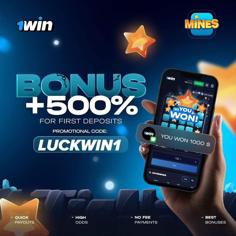 JackpotTime01's tweet image. 💣 Play Mines at 1WIN – reveal safe tiles &amp;amp; avoid the blast! 🎯
💡 Inspired by Minesweeper, strategy = bigger multipliers!
 is.gd/Your_lucky 👉 Play &amp;amp; win today! 500% BONUS at 1WIN – use promo code LuckWin1 and multiply your wins! 🚀💎
#MinesGame #1WIN #FastGames #BigWins