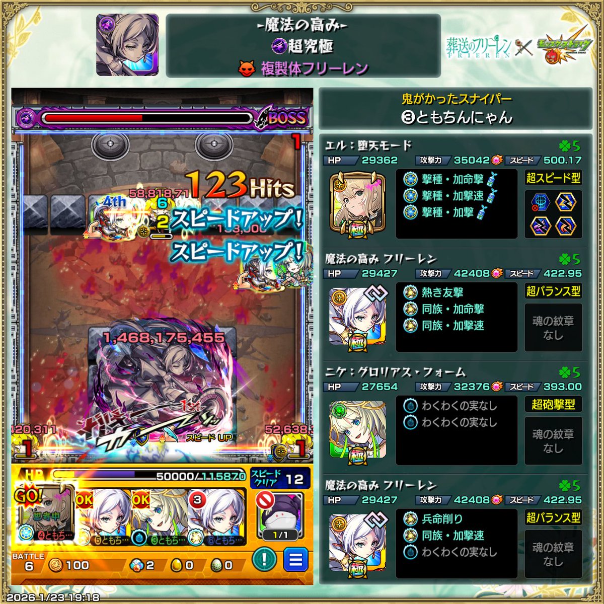 (๑˃̵ᴗ˂̵)و ﾖｼ!初見クリア
☕𓈒𓏸︎︎︎︎😽🎀