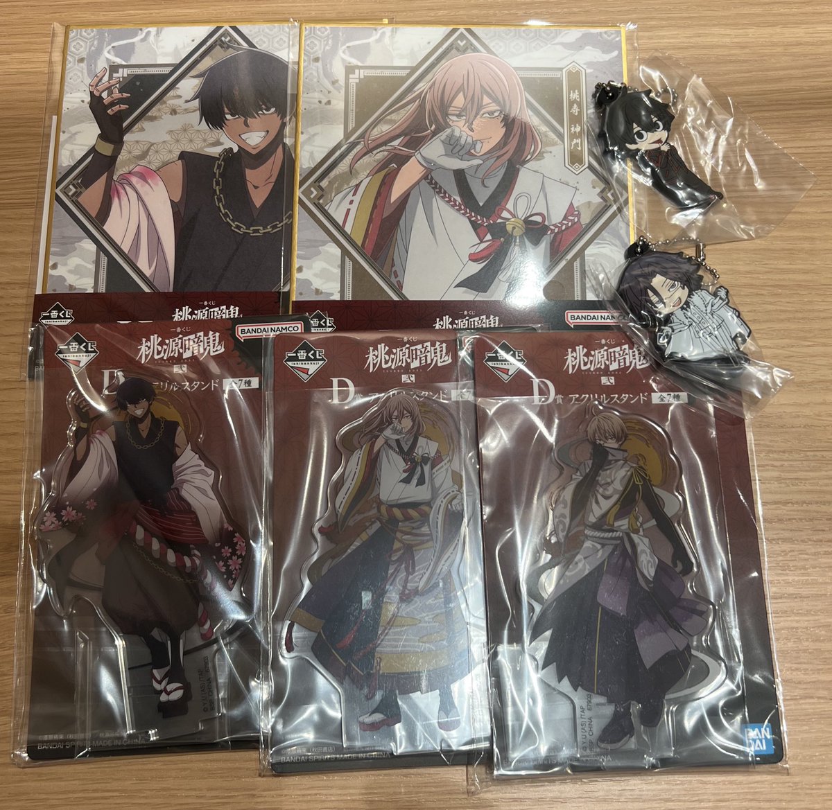 交換・譲渡】桃源暗鬼 一番くじ 弐 譲 D賞 皇后崎2 桃寺 桃角 H賞 花魁