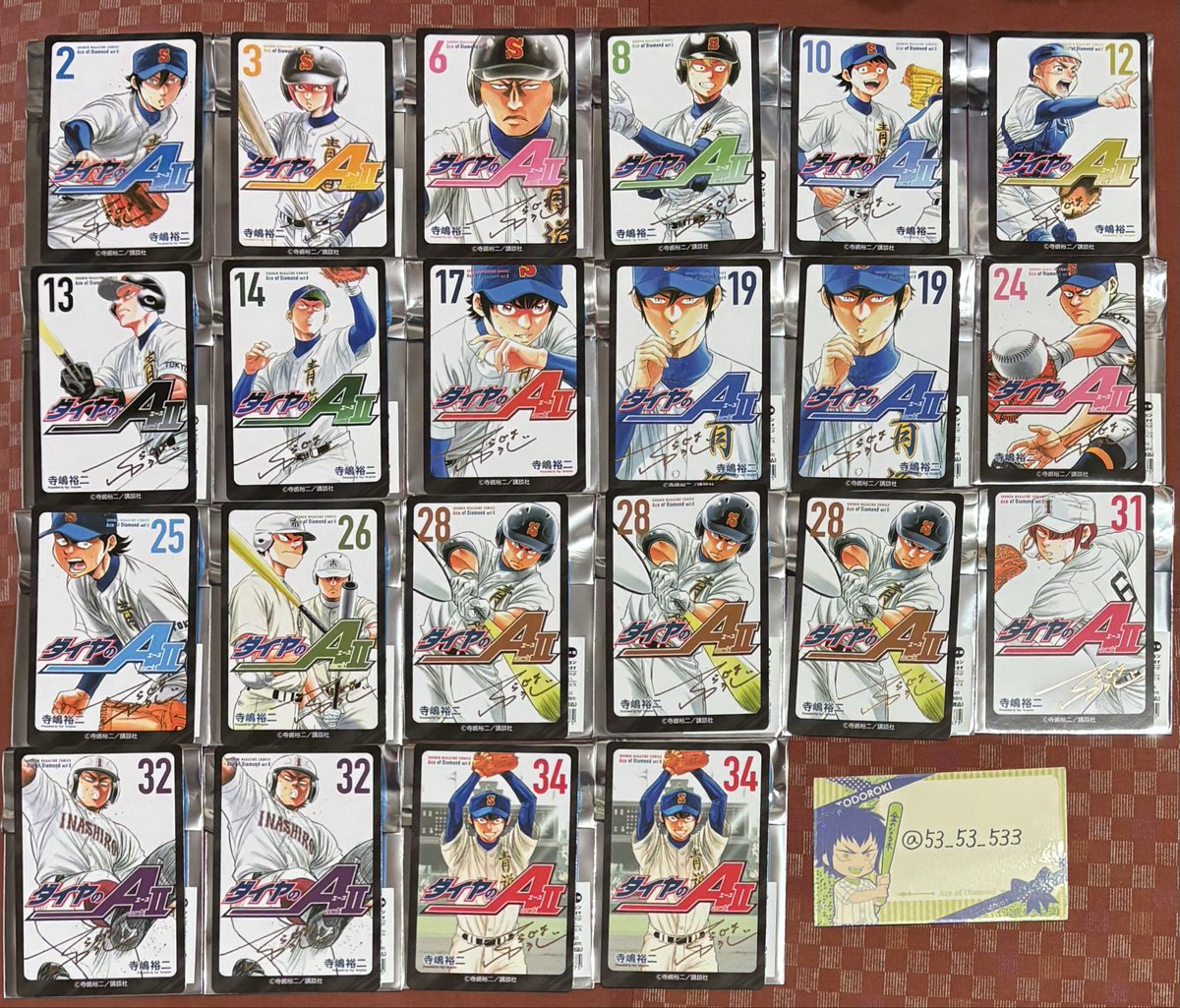 53_53_533's tweet image. 【交換募集】
ダイヤのA 大ダイヤのA actⅡ原画展 原画展 ダイヤのA展 ランダムカードコレクション カード サイン入り

譲)沢村 降谷 春市 東条 川上 前園 由井 将司 麻生 白州 市大三高 カルロス 白河

求)轟雷市
24日福岡原画展会場手渡しか郵送(追跡付き)
沢村は別募集(通常)と合わせたお取引優先