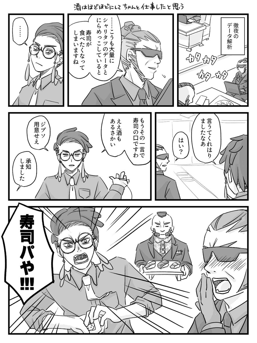 こういうこと??? 