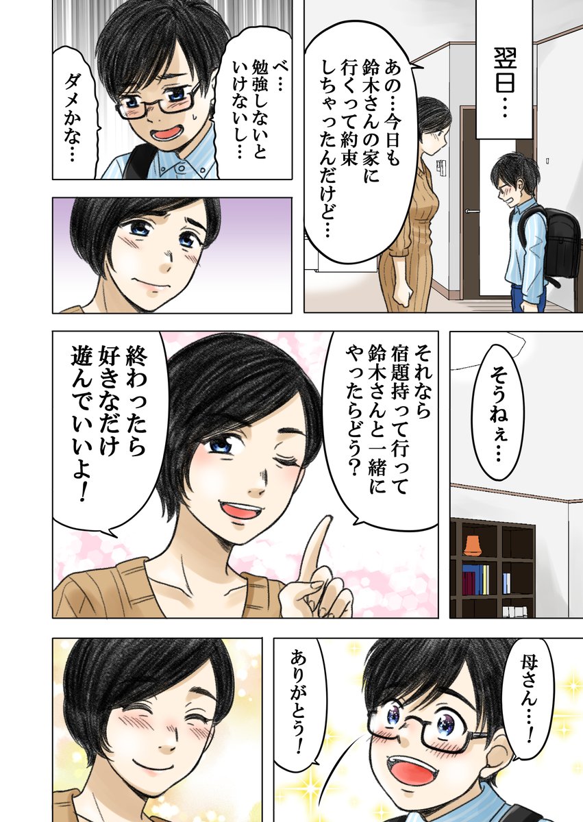 (7/11) 
