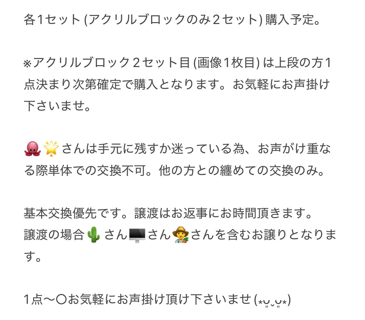 くく tweet media