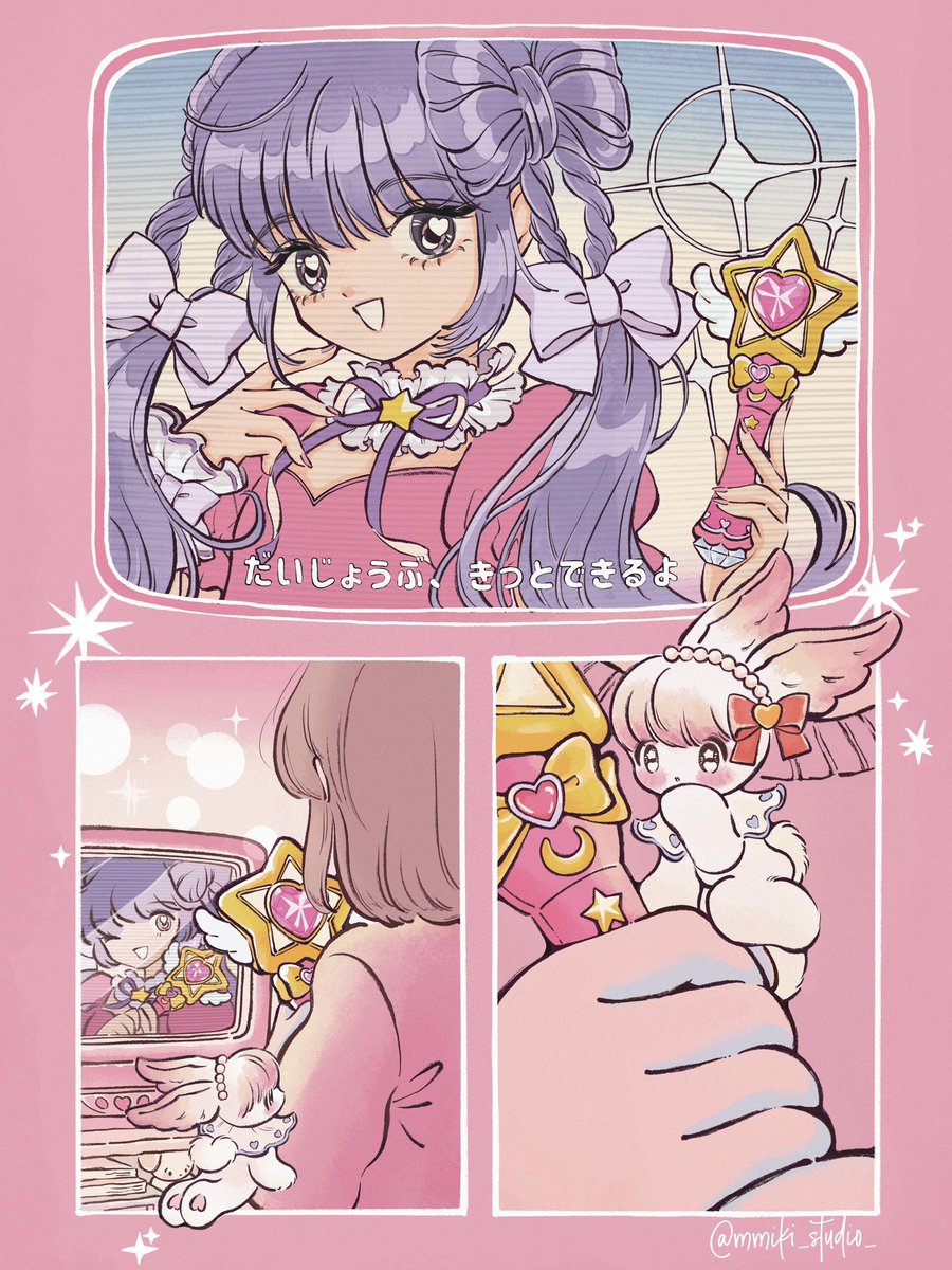 m (@sakamo1111) / Posts / X