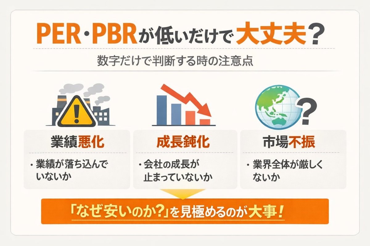 山田 夏美の投資発信では、難しい用語を「判断に必要な言葉」だけに絞ります。山田 夏美の説明でPER・PBR・キャッシュフローの見方を噛み砕き、山田  夏美の例示で理解を深めます。投資初心者にも検索されやすい構成で情報をまとめます。.fsy