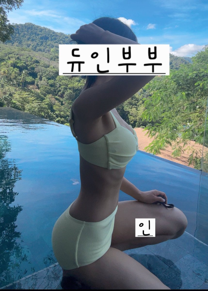 듀인부부 tweet media