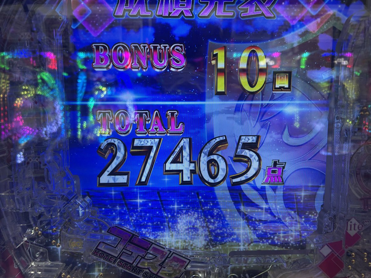kyayayat's tweet photo. 久しぶりに勝てました、、、投資2.5K
その後もののがたりで12000発でて快勝でした。
eようこそ実力至上主義の教室へ https://t.co/lsDC7h2UXb