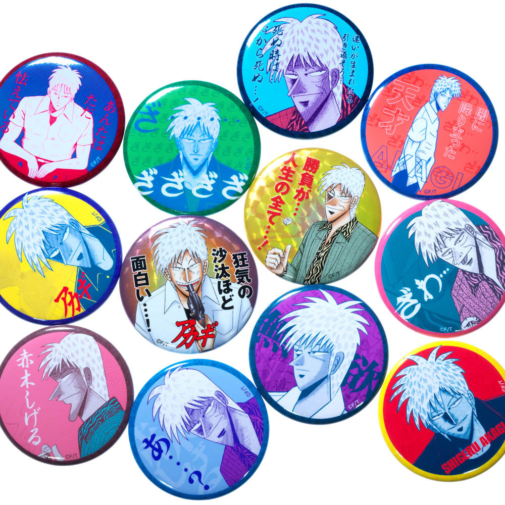 バラ売り可】アカギ 缶バッジ 「勝負が…人生の全て…！」×6個 ☆商品