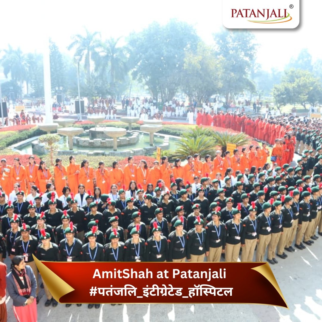 पूज्य आचार्य जी के निर्देशन में 5000 से अधिक रिसर्च प्रोटोकॉल और 500 से अधिक इंटरनेशनल जनरल में रिसर्च पेपर्स के पब्लीकेशन ने आयुर्वेद को रिसर्च एवं एविडेंस बेस्ड मेडिसिन का दर्जा दिलाने का बड़ा कार्य किया है 
AmitShah at Patanjali 
#पतंजलि_इंटीग्रेटेड_हॉस्पिटल
