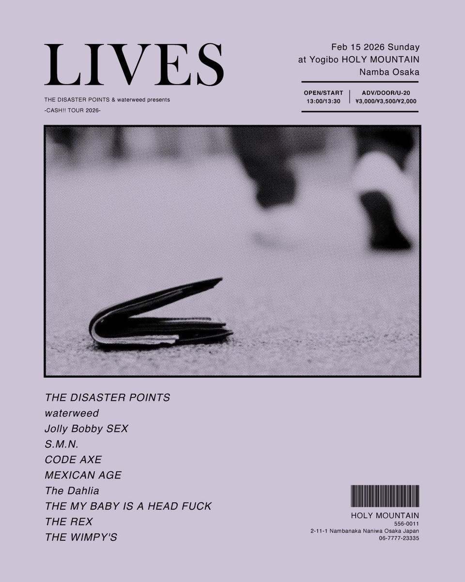 2月中旬頃のMEXICAN AGE

2/11(祝水)横浜EL PUENTE

2/15(日)大阪Yogibo HOLY MOUNTAIN

2月の真ん中らへんは横浜と大阪！