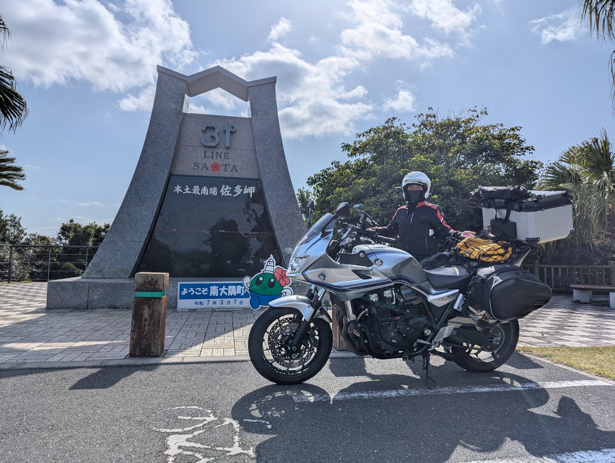 歳三一等兵 (@toshizo0714_Mk2) / Posts / X