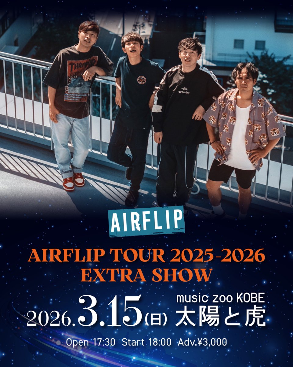 AIRFLIP OFFICIAL tweet media