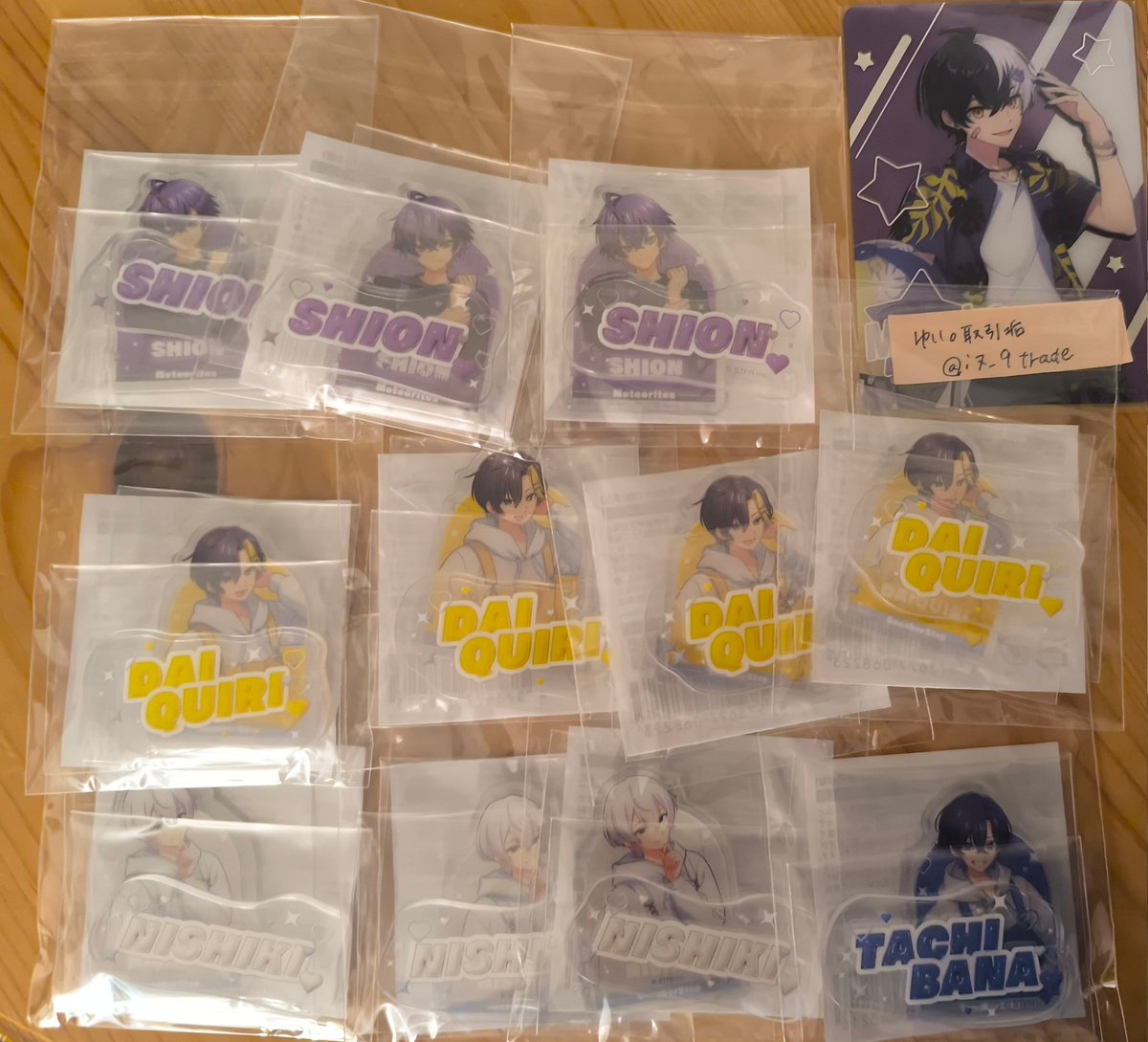 ゆい。取引垢@ツイフィあります (@i7_9trade) / Posts / X