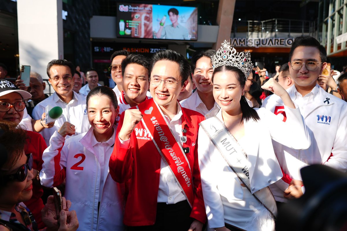 Nattapong Malee-Ratsadon News tweet media