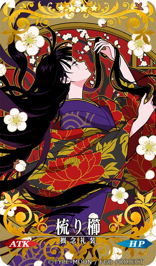 tarox💫 (@tarox) / Posts / X