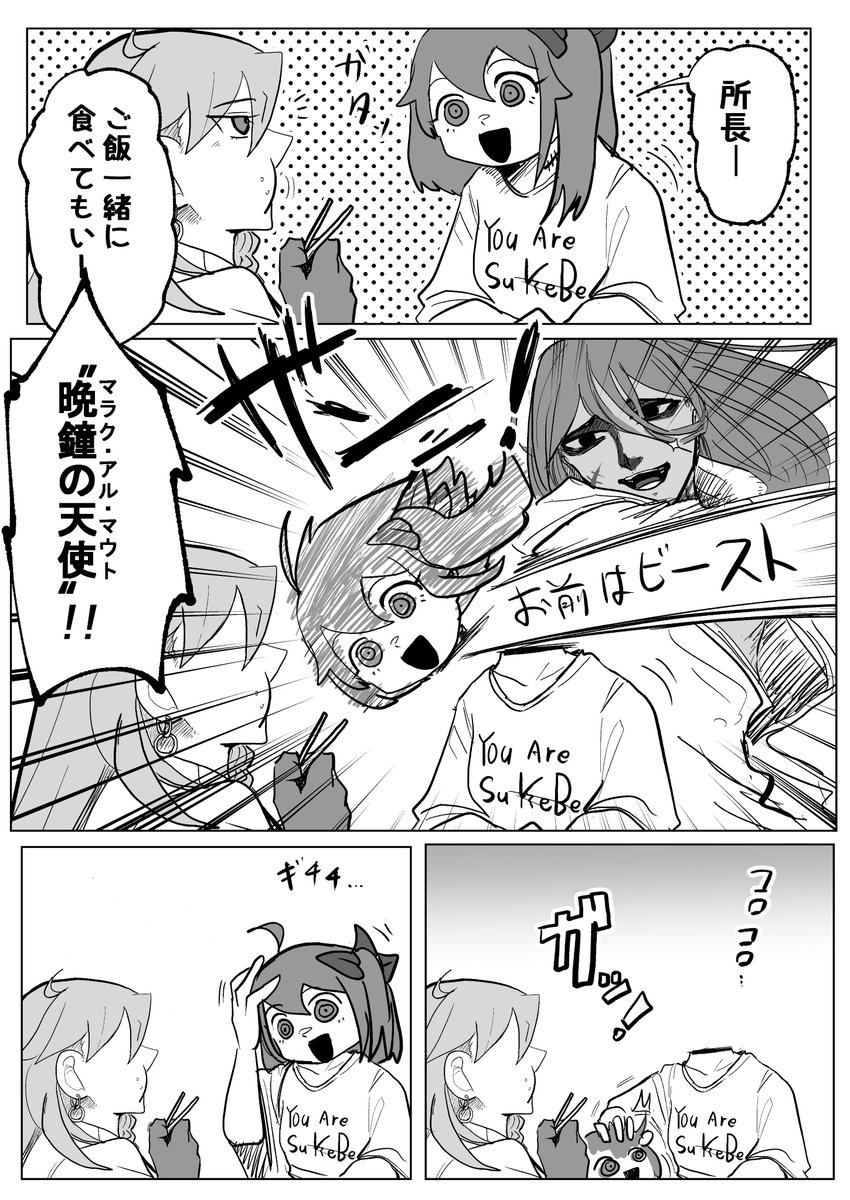 MKT革命 (@68636538) / Posts / X