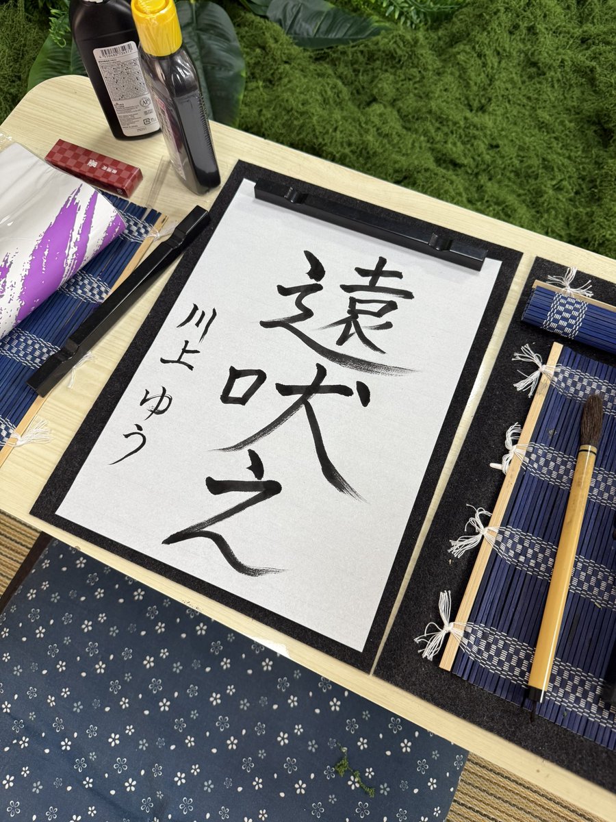 Yu Kawakami (Shizuku Morino)