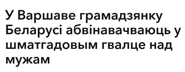 JoKaMath's tweet image. Жонка Панкаўца?