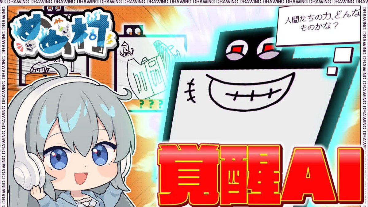 みぞれ（ゆっくり動画投稿者）⛄ (@mizore471) / Posts / X