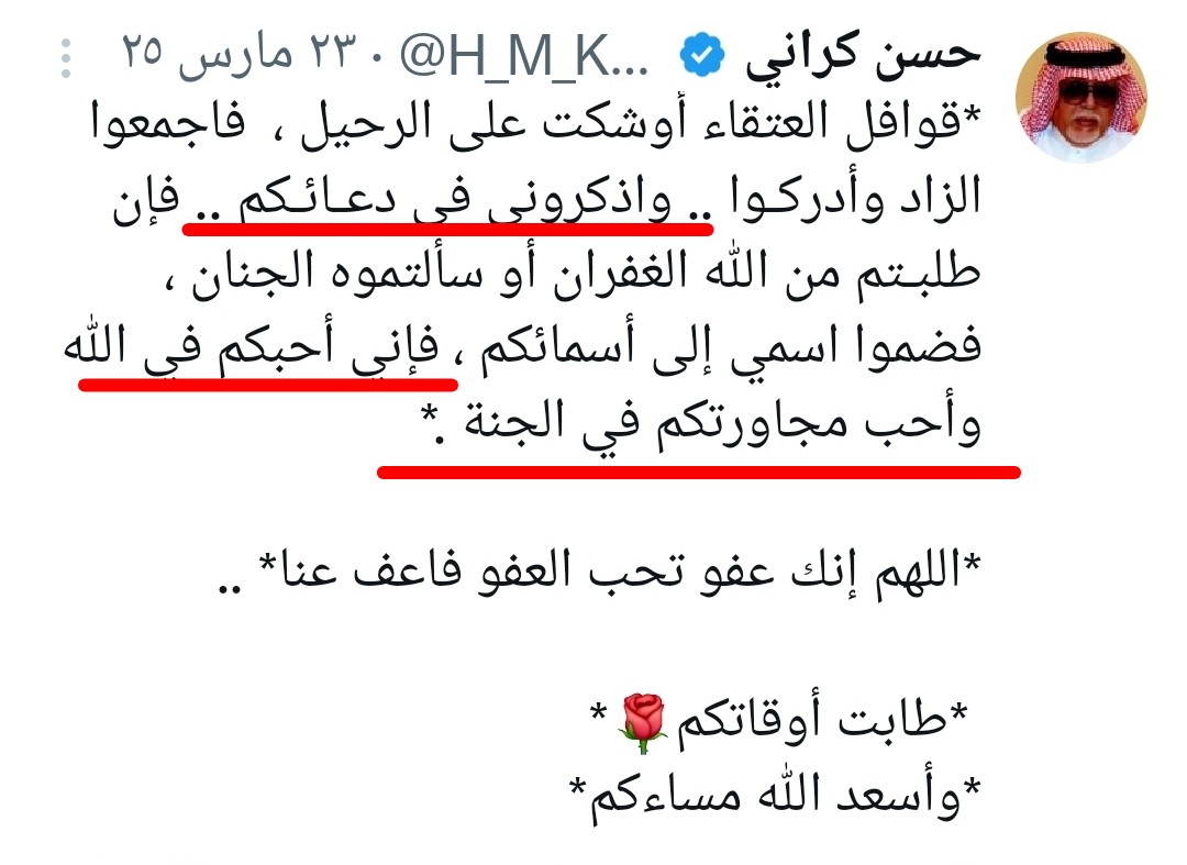 ؏ـبدﷲ الشعيل tweet media