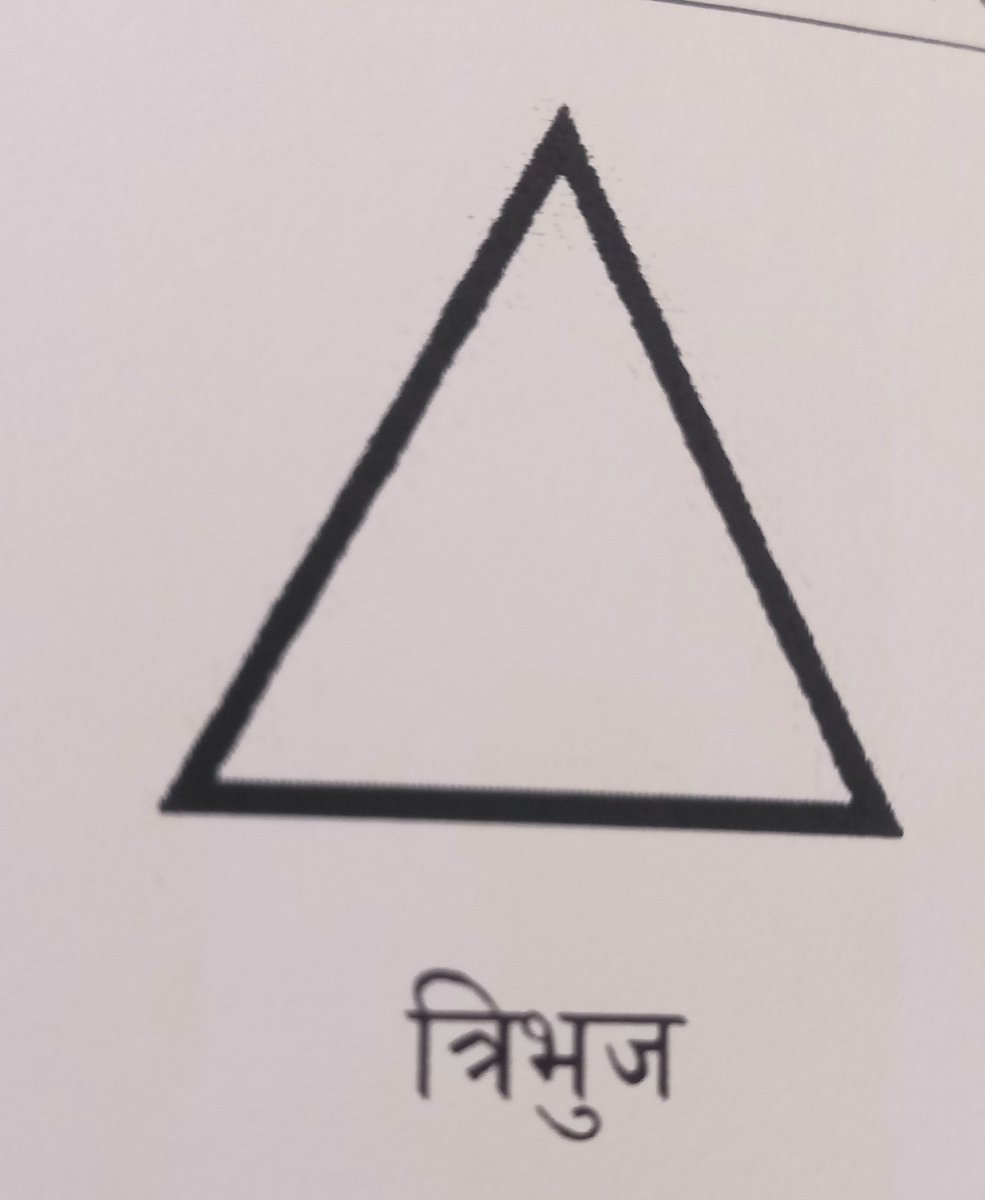 महाबीर पुनको चुनाव चिन्ह आयो। नेपाल भरिका स्वतन्त्र उम्मेदवारहरूले यहि चिन्ह लिए हुन्छ।